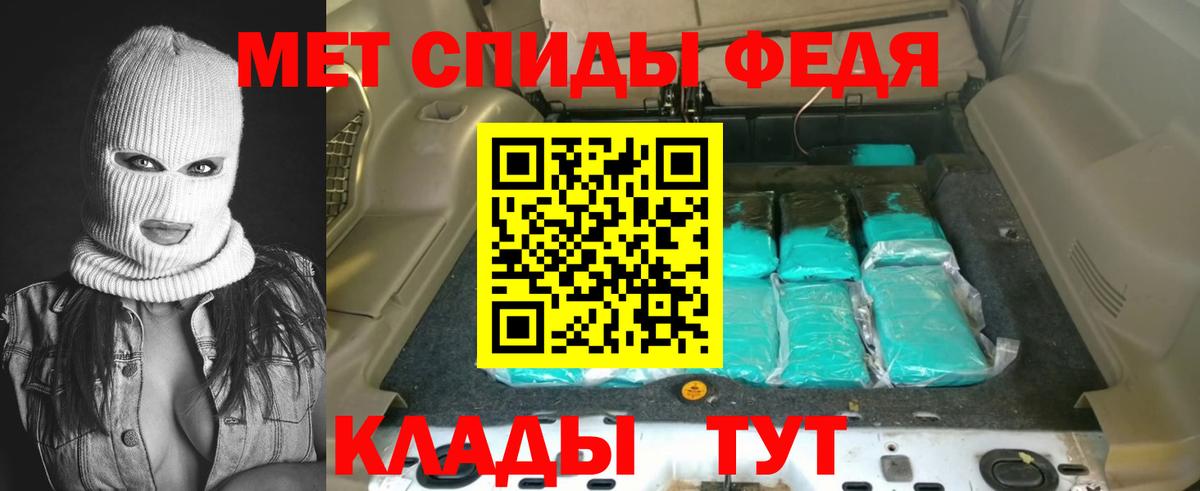 нарко площадка состав  АМФЕТАМИН  АМФ  Вход с VPN  Амфетамин Premium  Орехово-Зуево 