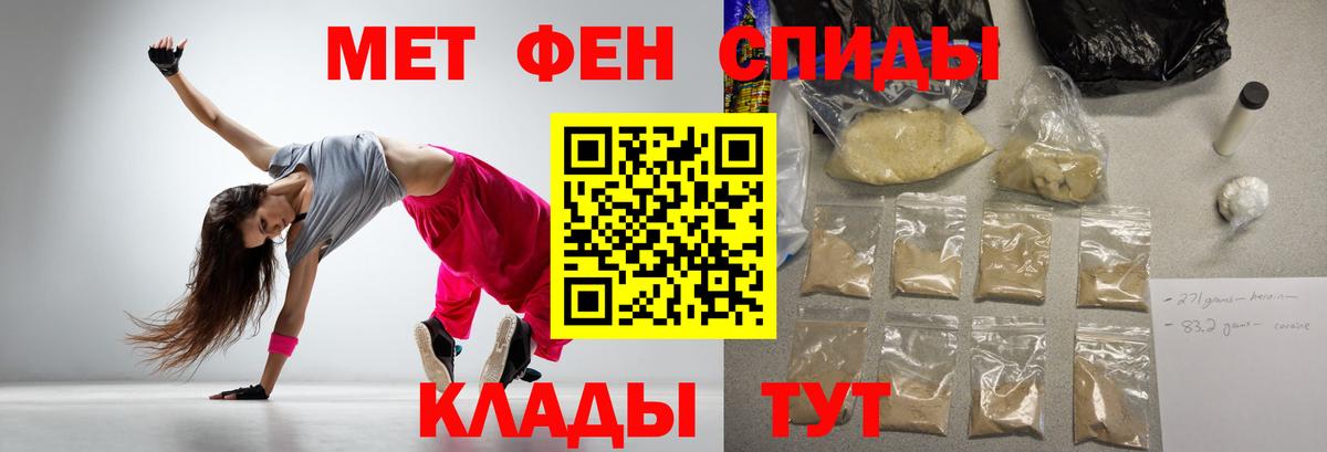 АМФ VHQ Орехово-Зуево