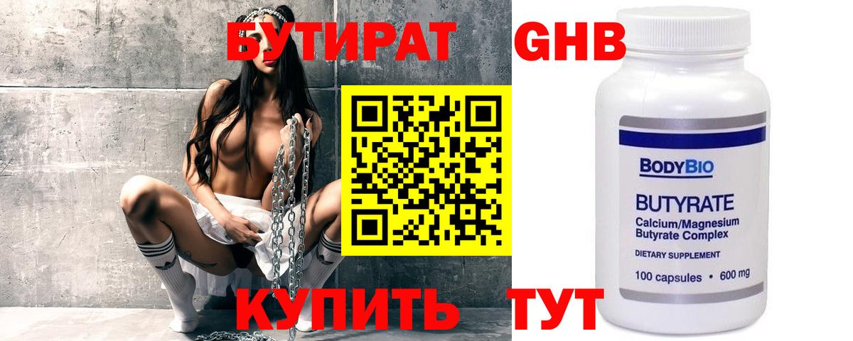Конопля  МДМА  Меф МЯУ МЯУ   Орехово-Зуево  LSD-25  Вход с VPN  ГАШИШ 