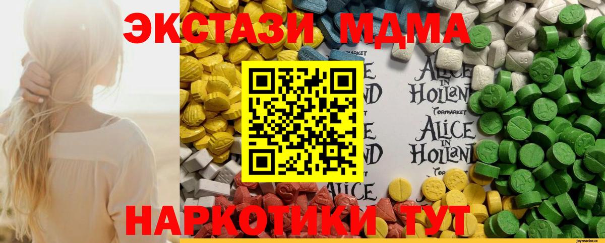 Орехово-Зуево  Экстази  Вход с VPN  мориарти как зайти  Экстази Punisher  хочу  