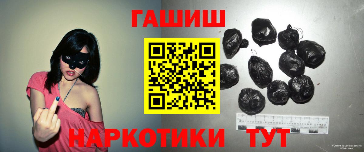 ГАШИШ ice o lator  Вход с VPN  Орехово-Зуево  ГАШИШ гарик 