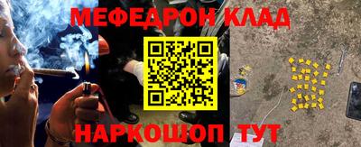 кокаин премиум Первоуральск