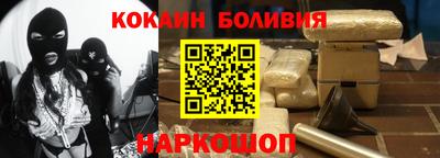 гашишное масло Партизанск