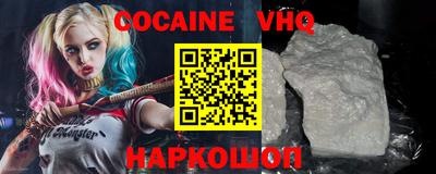 синтетический гашиш Пенза