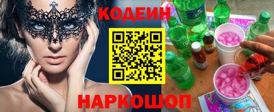 гашишное масло Партизанск