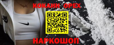 синтетический гашиш Пенза