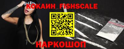 синтетический гашиш Пенза