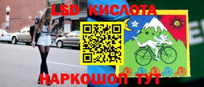 гашишное масло Партизанск