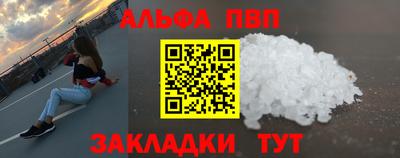 кокаин премиум Первоуральск