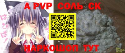 кокаин премиум Первоуральск