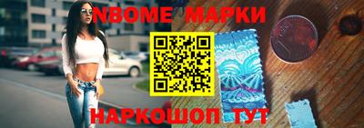 синтетический гашиш Пенза