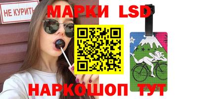 гашишное масло Партизанск