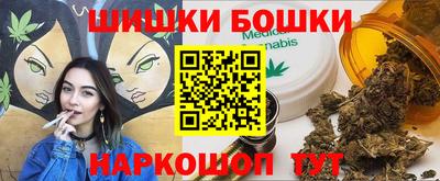 кокаин премиум Первоуральск