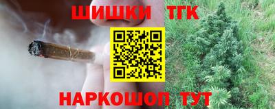 гашишное масло Партизанск