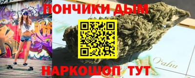 гашишное масло Партизанск