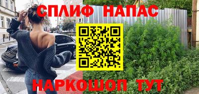 синтетический гашиш Пенза