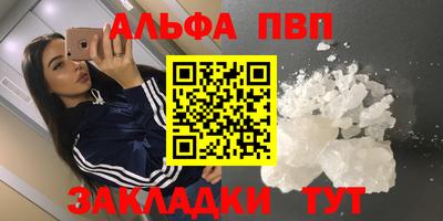 гашишное масло Партизанск