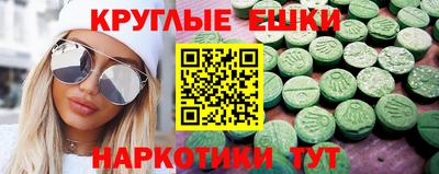 гашишное масло Партизанск