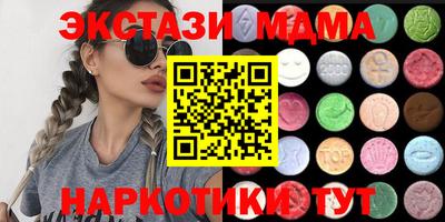 кокаин премиум Первоуральск