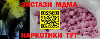 синтетический гашиш Пенза