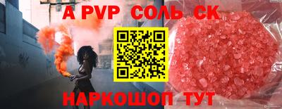 гашишное масло Партизанск