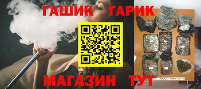 синтетический гашиш Пенза