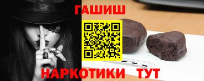 синтетический гашиш Пенза