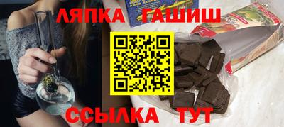 синтетический гашиш Пенза