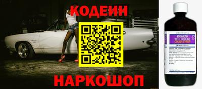 синтетический гашиш Пенза