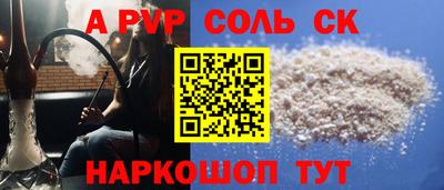 гашишное масло Партизанск