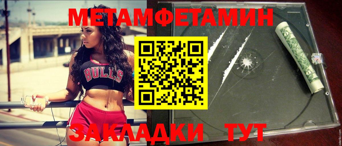 Орехово-Зуево  МЕТАМФЕТАМИН витя  Вход с VPN  МЕТАМФЕТАМИН витя 