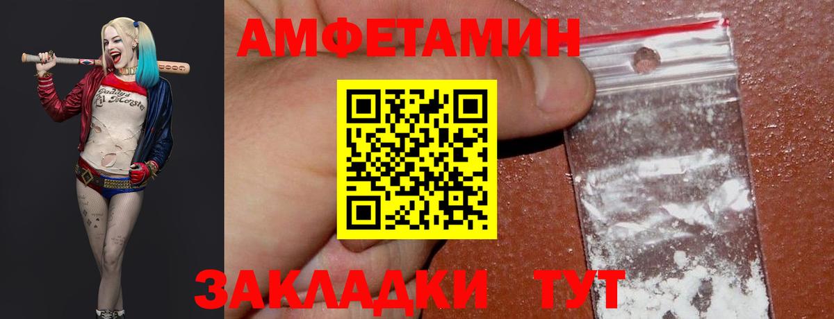 Метамфетамин винт Орехово-Зуево