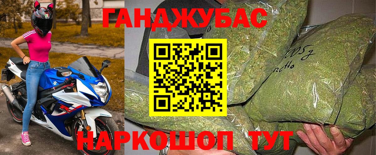 Конопля AK-47  Марихуана индика  Конопля марихуана  Вход с VPN  Орехово-Зуево 